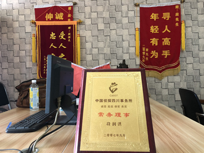 大家为什么会选择平昌县找人公司呢？