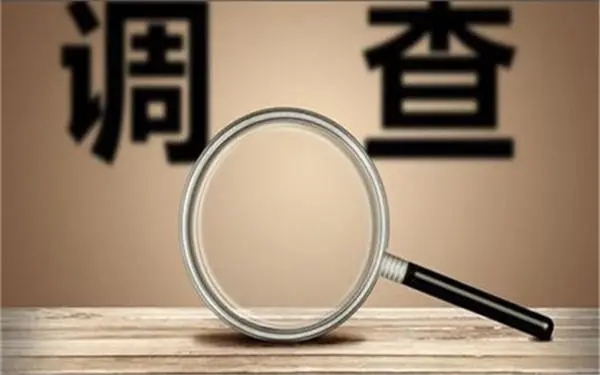 「平昌县私人调查」证据具备的特性