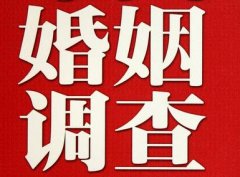 「平昌县私家调查」如何正确的挽回婚姻